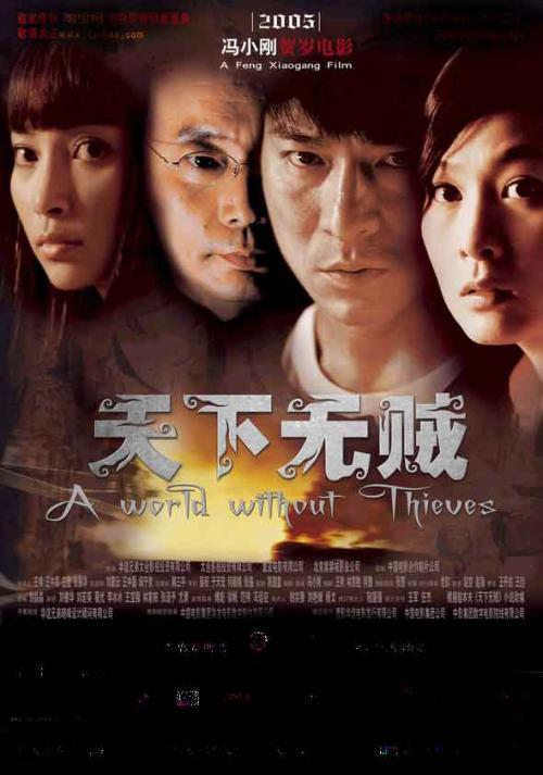 青森大学学士证书